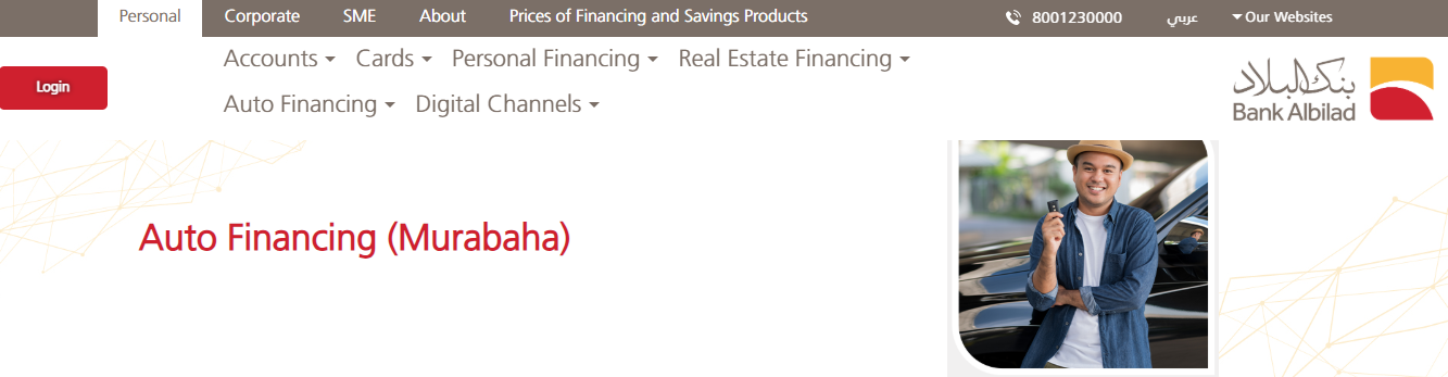 Auto Financing Murabaha by Bank Albilad